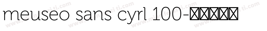 meuseo sans cyrl 100字体转换